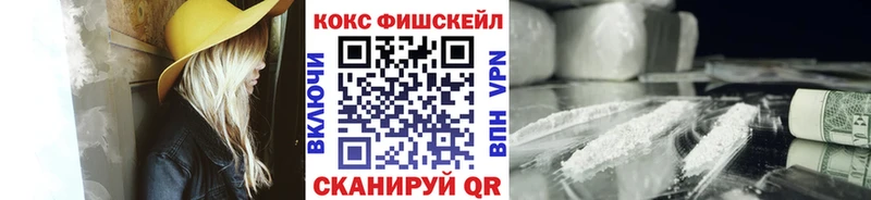 Продажа наркотиков Пестово COCAIN  Alpha-PVP  Амфетамин  блэк спрут зеркало  Марихуана 