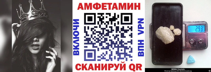 сколько стоит  Пестово  АМФЕТАМИН 97% 