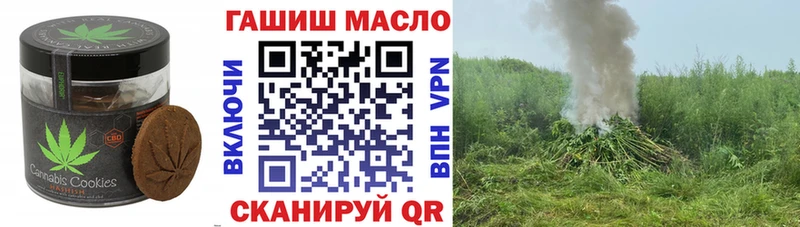 как найти закладки  Пестово  Еда ТГК конопля 