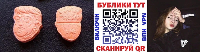 Экстази mix  Пестово 