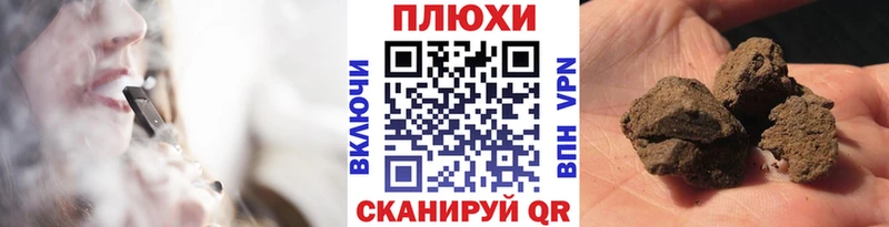 хочу   blacksprut   ГАШИШ hashish  Пестово 