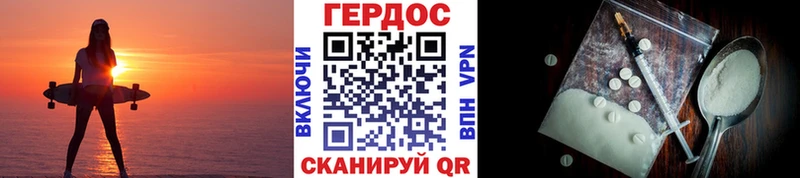 купить наркотик  Пестово  ОМГ ОМГ рабочий сайт  Героин VHQ 