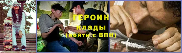 стафф Домодедово