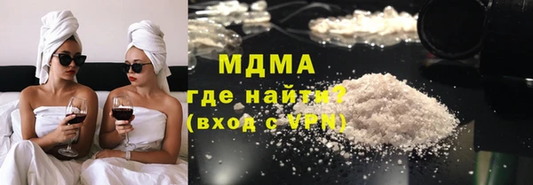 метамфетамин Нефтекумск
