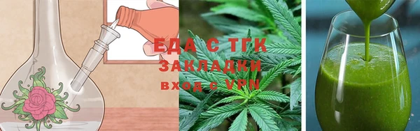 метамфетамин Нефтекумск