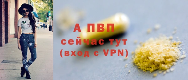 метамфетамин Нефтекумск