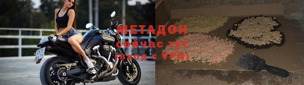 метамфетамин Нефтекумск