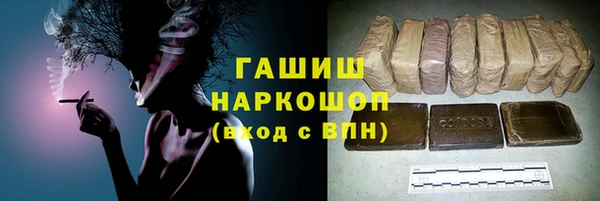 гашик Болхов