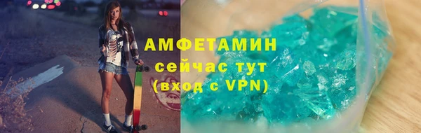 альфа пвп Нефтегорск