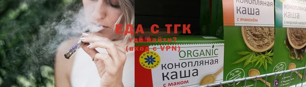 метамфетамин Нефтекумск
