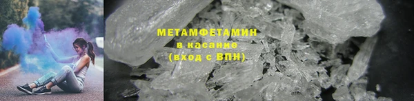 метамфетамин Нефтекумск
