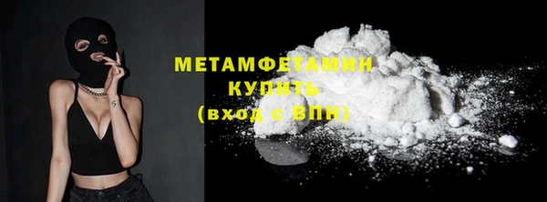 метамфетамин Нефтекумск