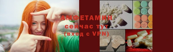 молекула духа Одинцово