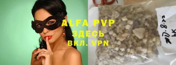 метамфетамин Нефтекумск