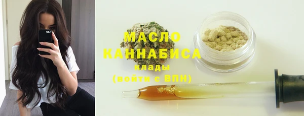метамфетамин Нефтекумск