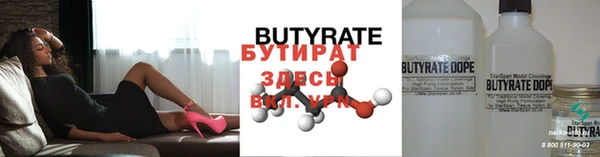 альфа пвп Нефтегорск