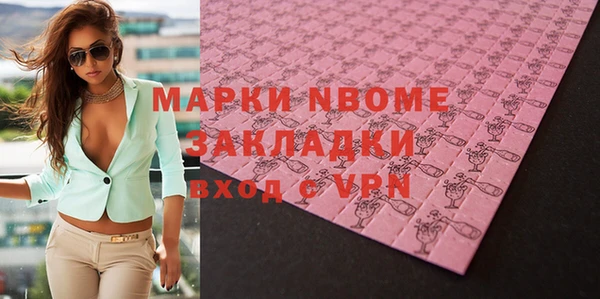 а пвп мука Нея