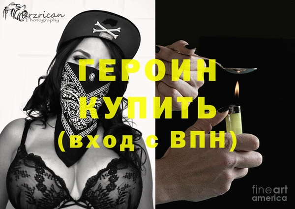 метамфетамин Нефтекумск
