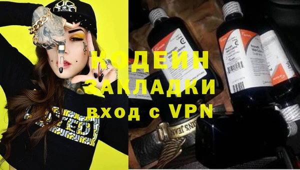 альфа пвп Нефтегорск