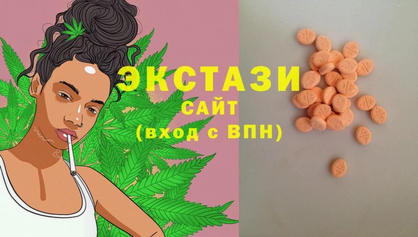 метамфетамин Нефтекумск