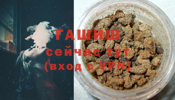 метамфетамин Нефтекумск