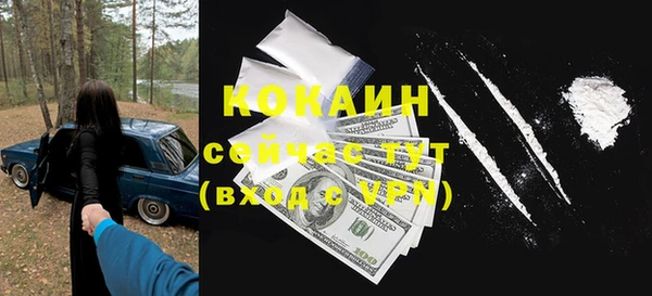 метамфетамин Нефтекумск