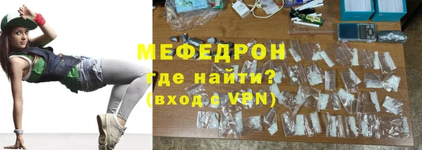 метамфетамин Нефтекумск