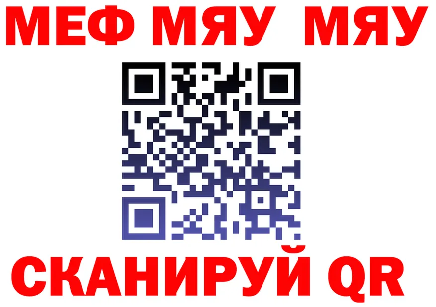 А ПВП кристаллы ТОР shop МЕГА Пестово