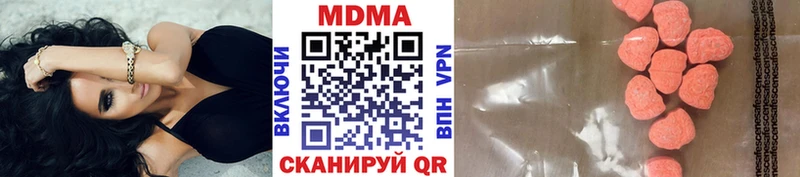 МДМА Molly  Пестово 