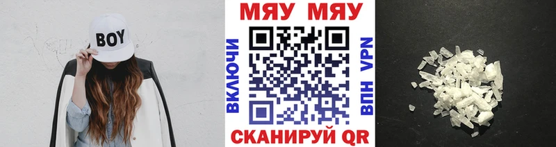 МЕФ VHQ  Пестово 