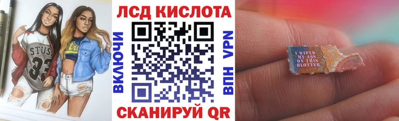 Наркотические марки 1500мкг  продажа наркотиков  даркнет официальный сайт  Пестово  МЕГА tor 