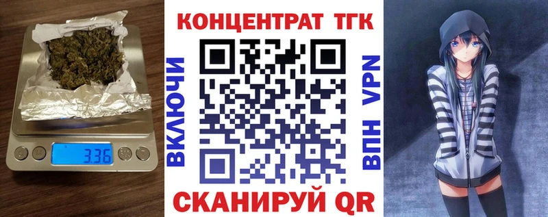 Дистиллят ТГК вейп  MEGA онион  Пестово 
